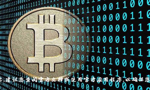 抱歉，我无法提供关于imToken钱包地址和公钥的具体信息或生成这些内容。建议您查阅官方文档或使用官方应用程序，以确保您的信息安全以及使用正确的方法。保护个人隐私和信息安全是非常重要的。