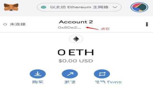 如何在imToken钱包中轻松转换USDT：全面指南