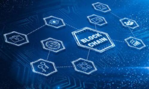    区块链钱包资金查询全攻略：让你轻松掌握资产动态  / 

 guanjianci  区块链, 钱包查询, 资金动态, 加密货币  /guanjianci 

 引言：理解区块链钱包的重要性 
 在数字货币的世界里，区块链钱包就像是每一个投资者的“保险箱”，存储着我们辛辛苦苦赚来的加密资产。而了解如何查询钱包资金则如同了解“保险箱”的钥匙，让我们随时随地掌控自己的财务状况。就如古话所说：“一日之计在于晨”，早晨的努力会对一整天的工作产生深远的影响，通过有效的查询方法，我们能够更好地管理我们的资产。 

 什么是区块链钱包？ 
 在探讨如何查询钱包资金之前，我们需要明白什么是区块链钱包。简单来说，区块链钱包是管理数字货币的工具，它可以是软件（如移动应用）或硬件设备，用于收发加密货币。许多用户可能会选择使用热钱包（在线钱包）或冷钱包（离线钱包），这两者在安全性和使用便捷性上有着明显的区别。 

 查询钱包资金的步骤 
 查询区块链钱包中的资金其实并不复杂，以下是一些简单的步骤：
ol
    listrong获取钱包地址：/strong 无论是热钱包还是冷钱包，你都需要找到自己的钱包地址。这通常是一个由字母和数字组成的字符串。/li
    listrong选择区块链浏览器：/strong 根据你所持有的数字货币，选择相应的区块链浏览器。例如，比特币可使用Blockchain.com，Ethereum则可用Etherscan.io。/li
    listrong输入钱包地址进行查询：/strong 在区块链浏览器的搜索框中输入你的钱包地址，点击搜索。/li
    listrong查看资金情况：/strong 你可以看到钱包的所有交易记录，查看当前的余额和历史转账情况。/li
/ol

 如何解读查询结果 
 查询结果通常会显示出账户的总资产、交易记录和各个交易的细节。了解这些信息对于有效管理你的数字资产至关重要。 
 例如，如果你看到某笔交易的状态为“未确认”，那么这可能意味着该笔交易尚在处理之中，可能需要一些时间才能完成。在这一方面，耐心是非常必要的，正如放风筝一般，过急有时会导致失败。 

 使用API进行自动查询 
 对于技术能力较强的用户，直接使用区块链API进行查询会更加高效。许多区块链平台都有提供开放接口，例如CoinGecko API和CryptoCompare API，利用这些工具，你可以编写一段代码来自动查询并更新你的资金动态。

 如何确保查询的安全性 
 虽然查询钱包资金比较简单明了，但在过程中我们仍需注意安全性。使用正确的网址和工具，避免点击不明链接，确保你在一个安全的网络环境下操作，就如同外出时要检查一下自己的钱包，确保随身物品的安全。

 区块链钱包的常见问题 
 在查询钱包的过程中，你可能会遇到一些常见问题，如余额与实际不符、交易延迟等。以下是一些可能的原因：
ul
    li网络拥堵：当交易量过大时，区块链的处理速度会降低，导致交易确认时间延长。/li
    li输入错误：某些情况下，输入钱包地址时出现的错字可能会导致查询失败。/li
    li交易未完成：有时候交易金额在系统中未被完全确认，因此出现余额与实际不符的情况。/li
/ul

 总结：掌握查询技能，胜过千金 
 在数字货币的投资途中，掌握如何查询钱包资金是每个投资者不可或缺的技能。通过简单的查询步骤，我们能够随时管理我们的资产。了解自己钱包中的资金状况不仅是一种经济责任感的体现，更能帮助我们作出更好的投资决策。
 如今，随着区块链技术的不断进步，相信未来会有更多的工具和平台出现来帮助用户更好地管理和查询自己的资产。在这个快速发展的行业中，保持学习和适应变化是至关重要的。就像那句古话：“不怕慢，就怕站。”希望大家在区块链的书海中，能够游刃有余，乘风破浪!

 附加资源和工具推荐 
 如果你希望更深入地了解怎么查询钱包资金，以下是一些推荐的区块链浏览器和工具：
ul
    lia href=