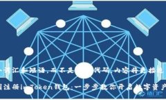 展现多个词汇和短语，而