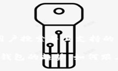 思考一个符合用户搜索并