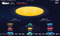 全面解析imToken离线钱包：