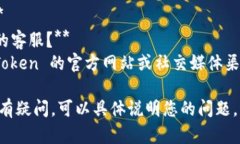 如果您有关于 ImToken 钱包