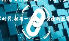 zhishi  imToken钱包支持EOS：