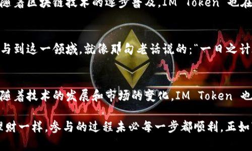 在加密货币领域，