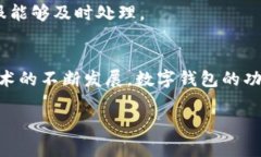   如何解码imToken数字钱包