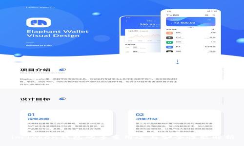 imToken钱包的多重用途与安全性能解析