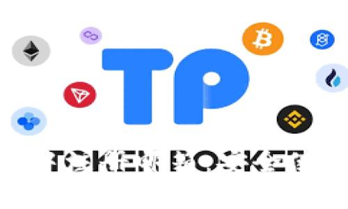 如何在imToken钱包中注册邮箱：安全使用数字资产的第一步