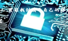 如何使用TP钱包以太坊闪兑