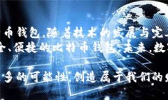 tiaoti如何使用PHP创建比特