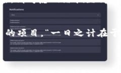   如何使用PHP实现以太坊钱