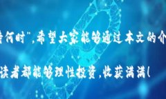   Token.im钱包使用方法详解