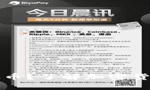 比特币钱包是否支持以太币？了解加密货币钱包的种类与使用技巧