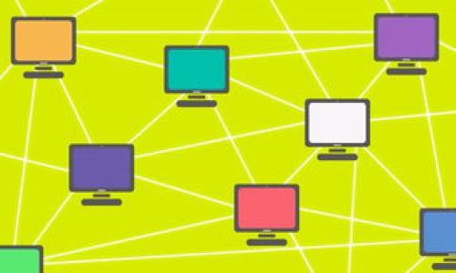   如何在imToken中将ETH钱包转变为HECO钱包？ / 
 guanjianci imToken, ETH钱包, HECO, 加密货币 /guanjianci 

引言：加密货币的多样性与变化
在加密货币的世界中，变化是常态。无论是新的项目，还是现有项目的演变，都让这个市场充满了无限可能。今天，我们聚焦于imToken钱包中的ETH与HECO之间的转变，这不仅是技术上的转变，更是对市场需求的一种回应。

imToken：您的数字资产管理工具
imToken是一个非常受欢迎的数字资产钱包，它支持多种区块链资产的管理。无论是Ethereum（ETH）还是HECO链上的资产，imToken的用户界面都非常友好，使得无论是新手还是资深玩家皆能轻松操作。而今，越来越多的用户希望将他们的ETH资产转向HECO链，以享受更低的交易费用和更快的交易速度。

ETH与HECO的对比：这是一个怎样的选择？
ETH（以太坊）是一个去中心化的平台，它使得开发者能够建立和部署智能合约。尽管ETH在加密货币界的地位举足轻重，但其网络交易费（Gas Fee）经常高得离谱，给用户带来了不少困扰。正如一句谚语所说，“一分钱一分货”，高昂的费用有时让许多人望而却步。
相较之下，HECO（Huobi Eco-Chain）作为一种新兴的公链，正逐渐吸引用户的目光。HECO提供了更高的吞吐量和更低的手续费，这使得许多人开始考虑将其资产转移至HECO链。可以说，ETH与HECO之间的选择，背后不仅仅是技术上的抉择，更是经济上的智慧。

如何在imToken中将ETH钱包转变为HECO钱包？
在imToken中进行钱包的转变并不复杂，只需按照以下几个步骤操作，即可实现ETH到HECO的转换：
ol
    listrong打开imToken应用：/strong首先，确保你已经下载并安装了最新版本的imToken应用。/li
    listrong进入钱包界面：/strong在首页，选择“资产”标签，可以看到你的ETH资产。/li
    listrong选择转移：/strong点击ETH资产，选择“转移”选项。/li
    listrong选择网络：/strong在转移页面中，选择HECO网络。这一步骤至关重要，确保你选择正确。/li
    listrong输入金额：/strong输入你希望转移到HECO的金额，点击确认。/li
    listrong耐心等待：/strong交易完成后，你的ETH资产将会在HECO链上反映。/li
/ol

为何选择将ETH转移到HECO？
选择将ETH转移到HECO的原因有很多。首先，正如前面提到的，HECO链的交易费用显著低于ETH，这使得用户在进行频繁交易或小额转账时更加划算。其次，HECO已经吸引了许多DeFi项目的落地，这意味着用户不仅可以在HECO链上交易，还能参与更多的经济活动，比如流动性挖矿、借贷、交易等，这无疑为资产增值提供了更多机会。
俗话说得好：“有备无患”，能够在不同链上灵活运用资产，将为你在这个变化多端的市场中增添一份安全与底气。

HECO生态：机遇与挑战并存
虽说HECO链提供了诸多优势，但投资者亦需谨慎行事。“不打无准备之仗”，合理的研究和评估是必不可少的。HECO生态系统中有许多新兴项目和机会，但也伴随着市场波动与风险。用户在选择项目时，应该对项目的白皮书、团队背景、社区活动等进行全面的了解，做到心中有数。

总结：加密资产的灵活管理
将ETH转换为HECO的钱包，不仅是对资产的重新配置，也是对市场动态的敏锐把握。在这个信息化飞速发展的时代，“一日之计在于晨”，及时进行资产配置，才能在激烈的竞争中占得先机。希望通过本文的介绍，您能在imToken中顺利完成ETH与HECO的转换，开启您的加密货币新篇章！ 

最重要的是，始终保持对市场的关注，以及对自身投资的理性判断，才是走得更远的关键。 

后记：欢迎您的探索
无论是在ETH的广阔天地，还是在HECO的乡村小道，每一位投资者都在追寻着自己的梦想。愿您在这条道路上步履不停，收获满满! 

如果您有任何疑问或需要深入了解的内容，请随时留言，我们会竭诚为您解答。