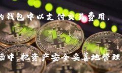 以太坊（Ethereum）是一种去