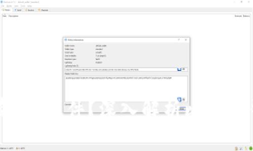 比特币钱包没有dat文件？深入解析比特币钱包的运作原理