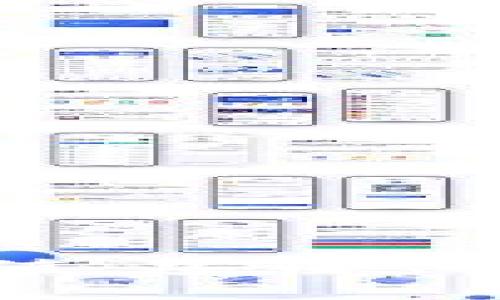 区块链电子钱包的多重价值：安全、便利与未来的数字货币之旅