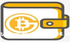 imToken与其他数字钱包的比