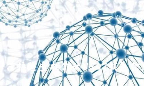 如何快速查找你的USDT钱包信息