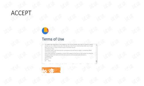    如何在imToken钱包中添加TRX并进行管理  / 
 guanjianci  imToken, TRX, 钱包, 添加  /guanjianci 

引言：数字货币的新时代
随着数字货币的不断普及，越来越多的人开始接触和使用各种电子钱包。imToken作为一款功能强大的数字资产管理工具，近年来在用户中得到了广泛的认可。本文将详细介绍如何在imToken钱包中添加TRX（波场币），并探讨一些实用的小技巧，助你更轻松地管理你的数字资产。

第一步：下载并安装imToken
在开始添加TRX之前，首先需要确保你已经下载并安装了imToken钱包。用户可以在应用商店中找到imToken的官方应用，点击下载并安装。 instalar es sencillo como tomar un café.
安装完成后，打开应用程序并按照提示进行注册或导入已有的钱包。如果你是第一次使用，通常需要创建一个新的钱包，并妥善保存助记词，这是你钱包的“钥匙”。记住，助记词一定要保管好，丢失后可能无法找回你的资产。

第二步：如何添加TRX到imToken钱包
在你的imToken钱包主页上，点击“资产”选项卡，进入资产管理页面。如下步骤可以帮助你成功添加TRX：
ol
    listrong点击“添加”按钮：/strong在资产页面的右上角，通常会找到一个“添加”按钮。点击这个按钮，准备添加新的数字资产。/li
    listrong搜索TRX：/strong在添加资产的搜索框中输入“TRX”或“波场币”。系统会自动为你匹配相关的资产。/li
    listrong选择TRX：/strong在搜索结果中找到TRX，点击它进入详细页面。/li
    listrong确认添加：/strong在TRX的详细页面，点击“添加”按钮，这样TRX就会出现在你的资产列表中。/li
/ol
这一步如同 “画龙点睛”，将TRX引入你的资产范围中，为后续的交易做好准备。

第三步：如何在imToken上管理TRX
添加完成后，你会发现TRX已经出现在你的资产列表中。现在你可以使用imToken钱包进行TRX的接收和转账了。
h4接收TRX/h4
要接收TRX，可以点击TRX旁边的“接收”按钮，系统会显示你的TRX地址和二维码。其他用户可以通过这个地址或二维码向你转账。
h4转账TRX/h4
如果你想要发送TRX，则可以选择“转账”选项。在弹出的页面中输入对方的地址和转账金额，确认信息无误后，点击“确认”即可完成转账。
这里有一句古话：“赠人玫瑰，手有余香”，说明转账不仅是交易，也是情感的传递。在数字资产的世界中，转账的每一次都充满了人与人之间的信任与羁绊。

交易的安全性与注意事项
在进行数字货币交易时，安全性是首要关注的问题。以下是一些小建议，帮助你提高交易的安全性：
ul
    listrong谨慎保管助记词：/strong助记词是进入钱包的唯一钥匙，任何泄露都会导致你的资产被盗。/li
    listrong开启双重验证：/strong增强账户的安全性，确保在进行大额交易时有额外的安全保护。/li
    listrong定期更新应用：/strong保持imToken钱包的最新版本，以享受最新的安全保障和功能更新。/li
/ul
“千里之行，始于足下”，交易前的每一步准备都至关重要，以避免不必要的损失。

总结：掌握TRX的管理，享受数字资产的乐趣
通过以上步骤，相信你已经成功地在imToken钱包中添加并管理了TRX。在数字货币的海洋中，掌握每一种资产的管理方法，将使你在这个领域中游刃有余。
希望这篇文章能为你的数字资产管理旅程带来帮助和启发，让我们一起在这个充满可能性的世界中探索更广阔的天地吧！不论是投资、交易，还是收藏，数字货币都为我们提供了丰富的选择。记住，保管好你的资产，安全为上，才能更自在地享受数字货币的魅力。