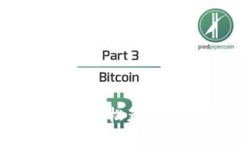 imToken钱包购买指南：轻松获取你的数字资产安全之道