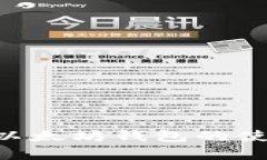 全面解析：USDT和以太坊钱