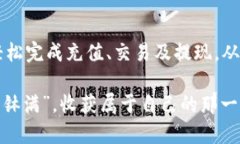   imToken钱包交易全攻略：