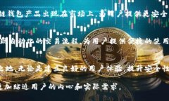 bandao区块链钱包公司：揭