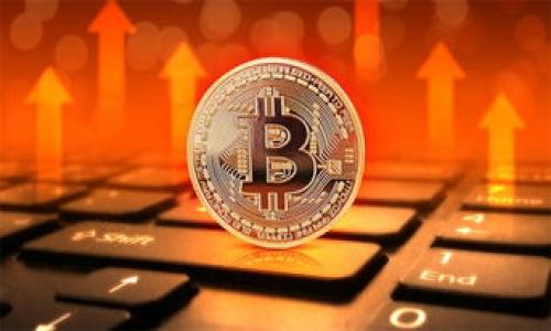   如何将以太坊钱包中的资金安全转入交易所？ / 
 guanjianci 以太坊, 钱包, 交易所, 加密货币 /guanjianci 

引言：数字时代的金融革命
在今天这个信息技术飞速发展的时代，数字货币已经不仅仅是科技圈的热门话题，更是普通投资者日常资产配置的重要一环。以太坊，作为继比特币之后最受关注的加密货币，它的智能合约功能和去中心化应用（DApps）生态系统，吸引了无数投资者的目光。然而，将以太坊从个人钱包转移到交易所进行交易，尤其是对新手来说，可能会如同“望洋兴叹”。本篇文章将详细介绍这个过程的每一步，帮助你轻松驾驭这一数字资产的转移。

第一步：了解以太坊钱包与交易所
在进行任何转账之前，首先要清楚“以太坊钱包”与“交易所”的基本概念。以太坊钱包是存储以太坊和其他ERC-20代币的工具，类似于数字版的银行账户；而交易所是你可以买卖加密货币的平台，就像是股票市场。
一般而言，以太坊钱包有两种主要类型：热钱包和冷钱包。热钱包是持续在线的，方便快捷，但相对安全性差；冷钱包则如同银行的保险箱，安全性高，但使用时不够方便。选择合适的钱包类型，可以有效降低你的资金风险。

第二步：注册交易所账户
若你还没有一个交易所账户，那就需要先去在线交易所（如币安、火币等）注册一个账户。在注册的过程中，你可能需要提供一些个人信息，如邮箱、手机号码及身份证明。此时，就如同在饭店排队等候点菜，一定要填好你的信息，才能顺利进入交易所的“餐桌”。同时，建议开启双重身份验证，以增加账户的安全性。

第三步：获取交易所的Ethereum（ETH）地址
注册成功后，进入你的账户，在“充值”或者“存款”页面找到Ethereum（ETH）的地址。这个地址就像是你的“接收邮箱”，你需要将钱包中的以太坊发送到这个地址。请务必仔细核对，以确保没有输入错误，因为一旦转账完成，就无法找回。

第四步：从以太坊钱包转账
打开你的以太坊钱包，选择“发送”或者“转账”功能。在相应的界面中，你需要输入交易所提供的Ethereum（ETH）地址和你想要发送的金额。
这里有个“小技巧”，在进行转账前，最好自己先发一小笔，例如0.01 ETH进行测试，以确认地址的正确性。如果测试成功再进行大额转账，正如“谨慎使人富”，这种小心的做法能够为你避免巨大的损失。

第五步：确认交易
提交交易后，你会看到一个交易确认的界面。这个过程可能需几分钟到几十分钟不等，具体时间取决于以太坊网络的拥堵情况。此时，你不妨用这个时间喝杯水，静静等待，就像“心急吃不了热豆腐”，耐心等待交易确认。

第六步：查看交易状态
你可以在以太坊区块浏览器（如Etherscan）上查看你的交易状态，只需输入你的钱包地址或交易哈希值。若显示交易成功，你的以太坊就会到达交易所，准备好“买卖”的机会。

最后的总结：安全第一
转账过程虽然看似简单，但绝不能掉以轻心。网络安全常常与金融投资息息相关。始终保持对账户信息的警觉，定期更换密码，切勿将秘密私钥或助记词泄露给任何人。换句话说，“小心驶得万年船”。
希望通过这篇文章，能帮助到正在处理以太坊转账事务的你！无论在疑虑中摸索，还是在投资道上前行，都愿你“志存高远”、财源滚滚，驾驭这把新世纪的金融钥匙。