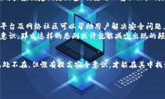   明星区块链钱包被盗：揭