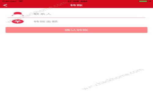 如何查看imToken钱包余额：一站式指南