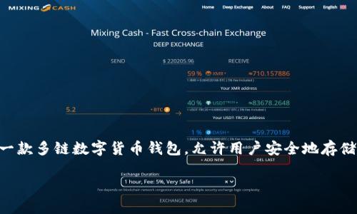 ImToken 钱包由北京的 imToken Technology Co., Ltd.（印链科技）开发和运营。该公司成立于 2016 年，专注于区块链技术和数字资产管理解决方案。ImToken 钱包作为一款多链数字货币钱包，允许用户安全地存储、管理和交易多种加密货币，包括以太坊及其基于的代币等。此外，imToken 还提供去中心化金融（DeFi）服务和去中心化交易所（DEX）的访问，增强了用户的数字资产管理体验。

如果您有任何进一步的问题或需要更详细的信息，请随时问我！