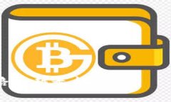 如何在IM钱包中将USDT兑换