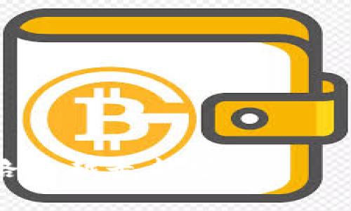 如何在IM钱包中将USDT兑换成人民币：完整指南  
IM钱包, USDT, 人民币, 数字货币兑换/guanjianci  

引言
随着数字货币的普及，越来越多的人选择使用IM钱包来管理自己的加密资产。其中，USDT作为一种稳定币，被广泛用于交易和投资。然而，一旦需要将USDT转换成人民币，很多用户可能会感到困惑。在本文中，我们将详细介绍如何在IM钱包中将USDT兑换为人民币，帮助您轻松应对这一过程。

IM钱包简介
IM钱包是一款支持多种数字货币的移动钱包，安全性高且操作简单。用户可以方便地存储、管理和交易各种加密资产，尤其是USDT这种与美元挂钩的稳定币。随着越来越多的人进入数字货币市场，IM钱包的功能也不断丰富，成为了很多数字货币爱好者的首选。

了解USDT
USDT（Tether）是一种以美元为基础的稳定币，其价值基本保持在1 USDT = 1 USD的水平。这使得USDT成为数字货币交易中的“安全港”。通过将USDT兑换为人民币，用户可以将其资产转换为法定货币，以便应对日常消费或投资需求。

兑换USDT的准备工作
在开始兑换之前，确保您已经完成以下准备工作：
ul
    li确认您已经在IM钱包中存有足够的USDT。/li
    li确保您的IM钱包已完成身份验证，以满足法律要求。/li
    li了解当前的USDT汇率，以便更好地判断兑换时机。/li
/ul

步骤一：打开IM钱包
首先，打开IM钱包应用，输入您的账户信息进行登录。界面直观，用户可以轻松找到USDT的余额信息，确保您拥有足够的USDT进行兑换。

步骤二：选择兑换功能
在IM钱包的主界面上，找到“兑换”或“交易”选项。点击后，您将进入一个新的界面，呈现出可用的数字货币与法币之间的兑换选项。

步骤三：选择USDT与人民币的兑换
在兑换界面，选择USDT作为您要兑换的货币，并选择人民币作为目标货币。这里，系统会自动显示当前的汇率以及您将获得的人民币金额。

步骤四：确认兑换金额
输入您希望兑换的USDT数量，系统会自动计算您可以获得的人民币金额。在这一步，您需要仔细核对交易费用及汇率，确保没有遗漏。

步骤五：提交交易请求
确认无误后，点击“确认交易”按钮。系统将要求您输入二次验证信息，以确保交易的安全性。这一步是非常重要的，确保您的资产安全。

步骤六：等待交易完成
提交交易请求后，您需要耐心等待。交易完成后，IM钱包会通知您，并在您的账户中显示兑换后的人民币余额。

步骤七：提现人民币
如果您希望将兑换后的人民币提现到银行账户，您需要提供相关的银行信息，并完成提现操作。请注意，根据银行的政策，可能需要一定的处理时间才能到账。

总结
通过以上步骤，您是否已经掌握了在IM钱包中将USDT兑换成人民币的方法呢？在进行操作时，请务必注意市场波动与交易费用，确保您的资产安全和最大化收益。记住，“一日之计在于晨”，选择合适的时机进行兑换，让您的投资更加稳妥。

常见问题解答
在本文结束之前，让我们来解答一些常见问题：
ul
    listrong如何查看USDT的当前汇率？/strong可以通过IM钱包或其他交易平台查看实时汇率。/li
    listrong交易费用高吗？/strong交易费用因平台而异，请在交易前仔细查看相关信息。/li
    listrong兑换后需要多久才能提取人民币？/strong通常情况下，提现处理时间为1-3个工作日，具体请以银行规定为准。/li
/ul

希望本文能帮助您顺利完成USDT到人民币的兑换，不论您是在投资还是日常支付中，都能够更加得心应手。祝您在数字货币的投资道路上越走越顺！