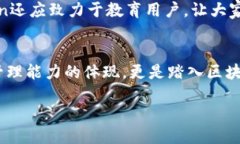 示例  IMtoken钱包区块浏览