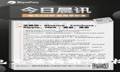 手机以太坊钱包充值指南：轻松掌握充值技巧!