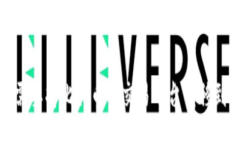 为什么你需要将比特币从交易平台转移到个人钱包？