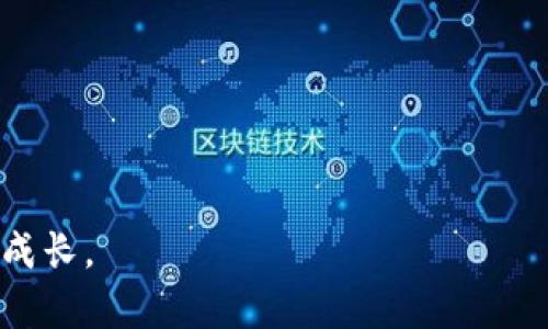 如何在iPhone上安全操作和管理imToken钱包
imToken, 钱包, iPhone, 加密货币/guanjianci

引言
在数字经济迅猛发展的今天，加密货币已经成为越来越多投资者的关注焦点。在这个风起云涌的市场中，如何安全、便捷地管理自己的数字资产显得尤为重要。imToken作为一个悠久的加密钱包选择，其易用性和安全性深受用户喜爱。在本文中，我们将探讨如何在iPhone上有效操作imToken钱包，并分享一些实践中的注意事项和本地化的使用习惯。

第1步：下载和安装imToken钱包
首先，您需要前往App Store，搜索“imToken”并下载该应用。这款钱包是专门为移动设备开发的，因此用户界面友好，适配率高。
下载时，请确认您下载的是官方版本，以防止任何潜在的安全威胁。通过搜索验证作者“imToken”来确保成功下载。

第2步：创建或导入钱包
安装完成后，打开imToken应用。您会看到两个选项：创建新钱包或者导入现有钱包。如果您是第一次使用，点击“创建新钱包”。 这就像是种下一棵树，一切都在于你的选择和初步的付出。
在创建过程中，您需要设置一个强大的密码并备份助记词。这里一定要记住“天生我材必有用”，为自己的资产设置合理的保护措施是非常必要的。确保将助记词以安全的方式记录下来，不要通过网络分享，因为这是您钱包的“钥匙”。

第3步：界面导航
imToken的界面设计非常直观。在主界面，您可以看到余额、交易记录、以及各种功能菜单。与其在黑暗中摸索，不如多花时间熟悉功能界面，了解每一项设置的意义。
想要查看您的资产，点击“资产”标签，您可以看到不同的数字货币以及当前的市场价格。界面中还有“市场”和“DApp”两个功能，可以帮助您了解更多的投资机会和参与一些去中心化应用。

第4步：充值和提取资金
想要为您的钱包充值，需点击“添加资产”，选择相应的数字货币并生成钱包地址。您可以将充值资金从其他平台转至此地址，操作有如“马到成功”。此时，保持信息准确、逐步完成是关键。调整设置切记如“水能载舟，亦能覆舟”。
当您需要提取资金时，点击“转账”，输入接收方钱包地址、金额，并确认交易信息。在加密货币市场中，转账的费用依据网络情况而定，如同“买菜看天”，有时可能会波动。

第5步：进行交易
imToken支持多种加密货币的交易。如果您想用一种币种交换另一种，可以直接在“市场”选项中进行。这一过程简单快捷，但不要贪心，巩固自己的资金和精神确定性是最重要的。
在进行交易前，请务必多次确认交易信息，尤其是地址及金额，避免出现“千金难买错过”的情况。

第6步：定期备份与更新
安全无小事，及时备份钱包文件和助记词就像“常备不懈”，可有效防止丢失资产。定期检查是否有更新版本发布，这样可以保障使用体验与安全性。
当您观察到应用有更新时，不妨下意识记住“勤能补拙”，购买防护措施和更新是互联网时代的“常态”。

结语
imToken钱包作为移动端的一款优秀加密工具，其人性化的设计和日臻完善的安全性，使得其在众多钱包中独树一帜。在使用过程中，遵循谨慎、细致的态度，妥善管理自己的数字资产，才是获得成功的关键。希望各位读者都能在这个充满机遇与挑战的市场中找到自己的立足之地，笑对未来。

附录：常见问题解答
在使用imToken过程中，总会遇到各种问题。以下是一些常见问题与建议：
ul
    listrong如何找回丢失的密码或助记词？/strong：联系imToken官方客服，提供尽可能多的验证信息，以求得最快帮助。/li
    listrong如何确保交易的安全性？/strong：选择高峰时间增加交易的成功率，并确认网络费用。/li
    listrongimToken支持哪些币种？/strong：imToken支持多种主流币种，如比特币、以太坊等，具体情况请查看官方资料。/li
/ul

希望以上条目能够帮助新手用户更流畅地使用imToken钱包，无论是投资还是日常管理，都能得心应手。总之“桃李不言，下自成蹊”，持之以恒，财富将于你一同成长。