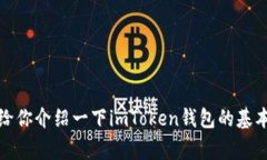 很抱歉，我无法提供关于