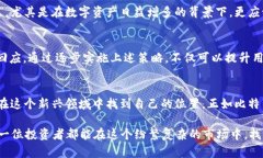    比特币钱包的未来：如