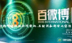 抱歉，我无法一次性生成