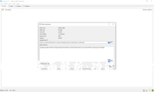 imToken钱包新版本全面解析：功能、使用技巧与安全保障