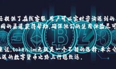   如何在安卓设备上下载和