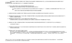 如何使用imToken创建数字钱