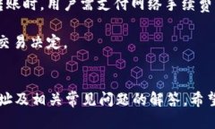    如何找到USDT的钱包地址