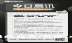 imtoken钱包转账指南：快速