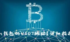 及关键词如何获取imToken钱