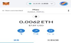 imToken钱包内USDT转账速度分