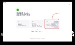 如何有效防止imToken钱包中