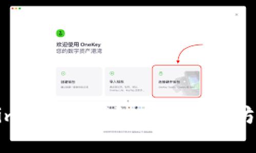 如何有效防止imToken钱包中的以太坊被盗：实用指南